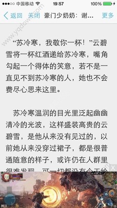 在菲律宾合法工作时候应该怎么样面对劝退 下文解答